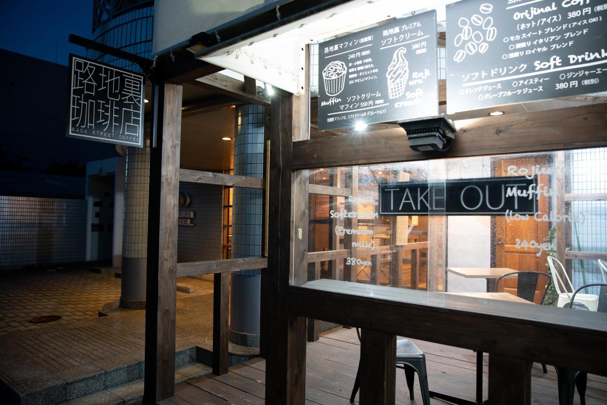 Asuka Hotel Karatsu Zewnętrze zdjęcie